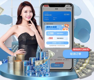 皇冠体育 APP